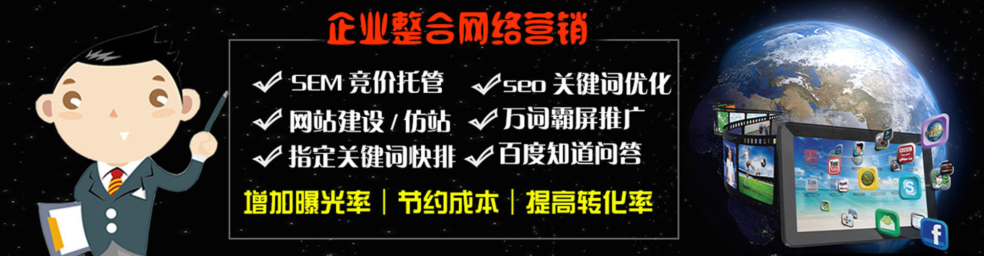 临高百度竞价赚钱