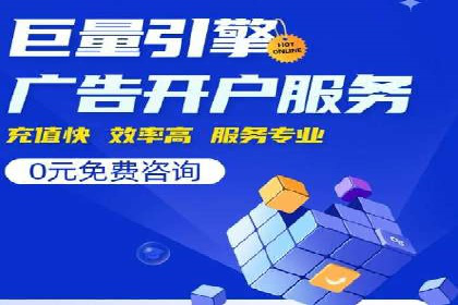 百度SEO优化公司案例详解：如何制定有效的推广计划
